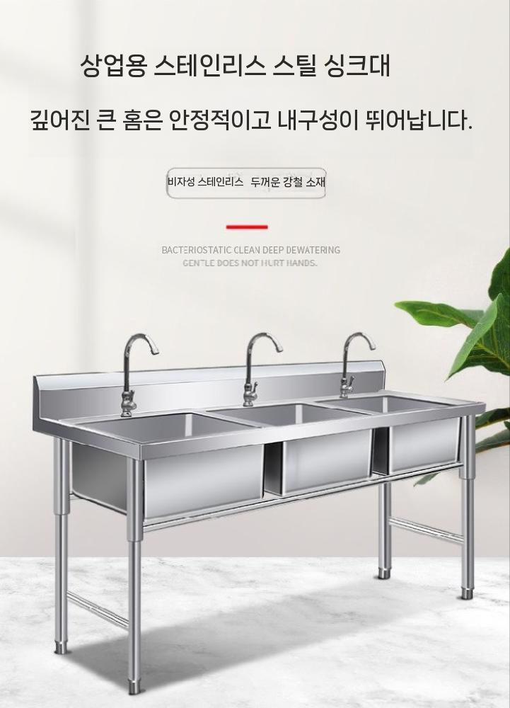 업소용 대형 씽크대 엠보 리폼 사각볼 간이개수대 주방 사각씽크볼 사각싱크볼 보조주방 싱크대 - 상세 이미지 5