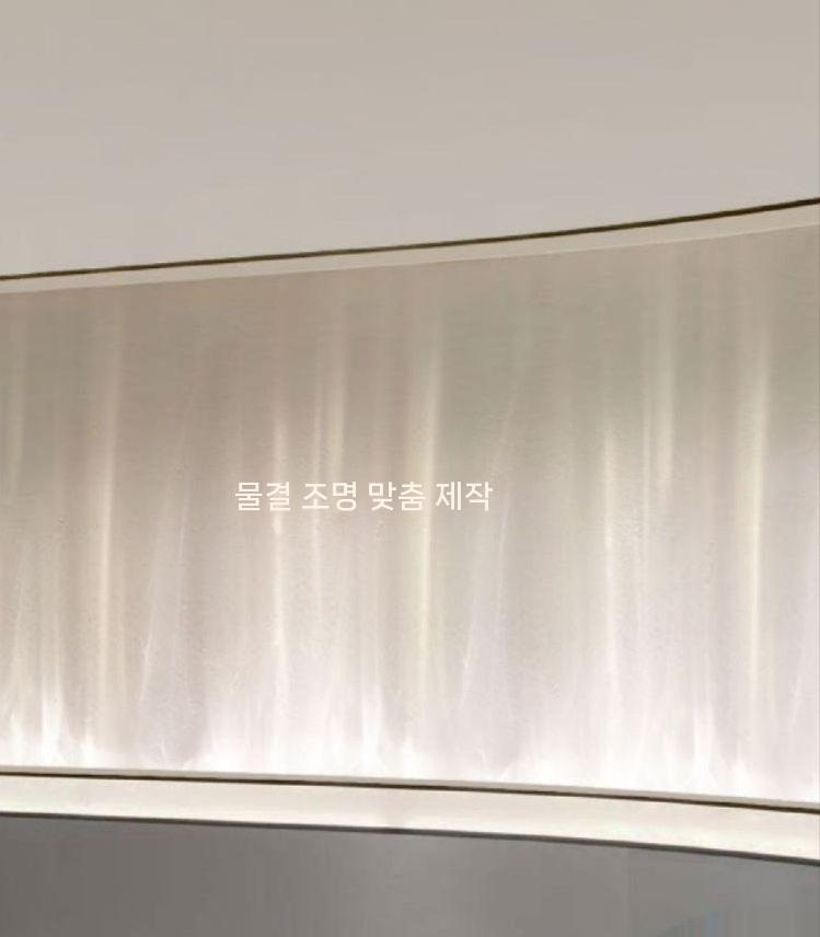 워터램프 조명등 아기수면등 수유등 인테리어조명 간접조명 무선 충전식 수면무드등 LED 침실 단색 뉴트럴/백색광 0.83m - 상세 이미지 2