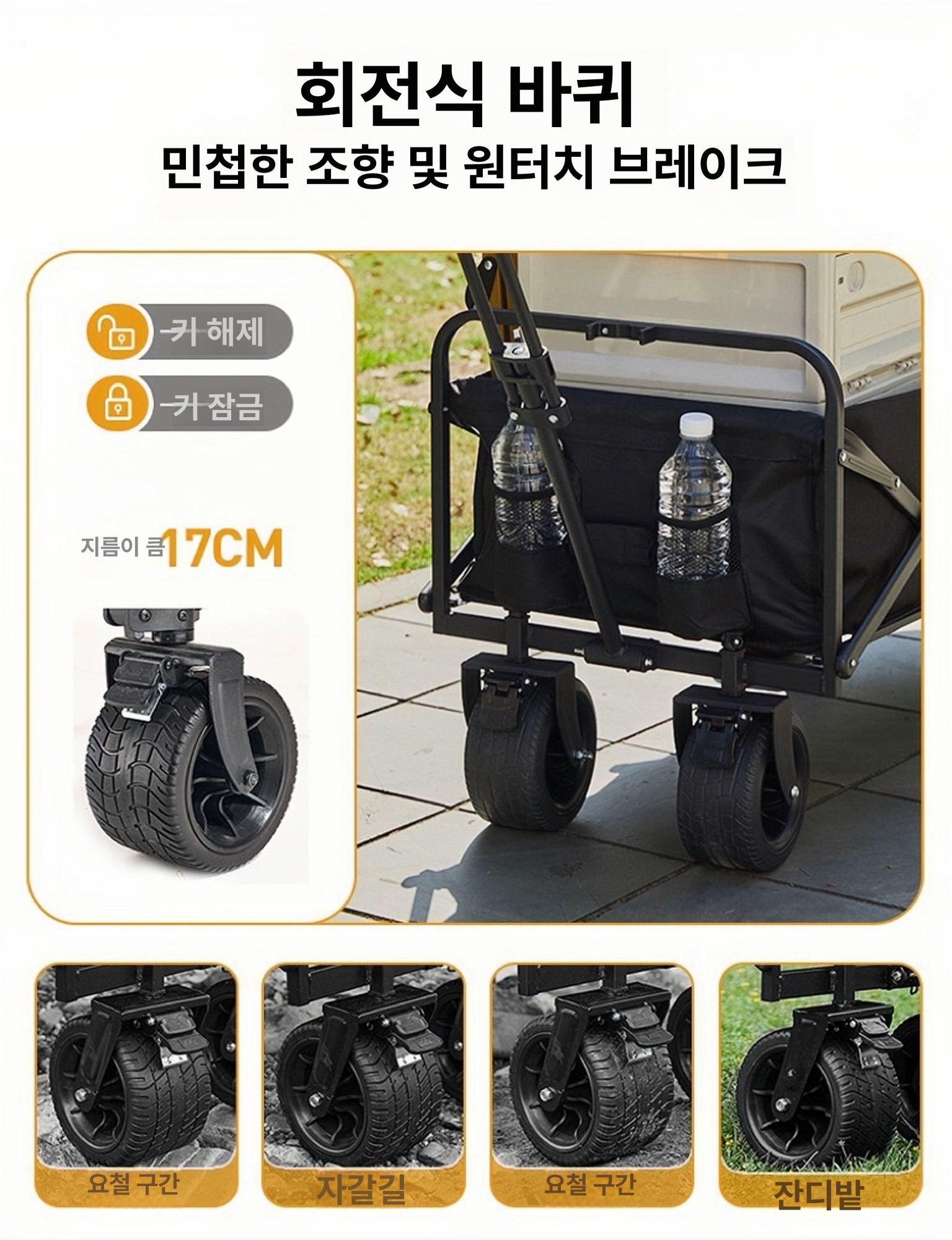 올렌토 캠핑웨건 파라솔웨건 캠핑 테이블 파라솔 10인치 트레일러 블랙 카트 + 120 A 이미지 6