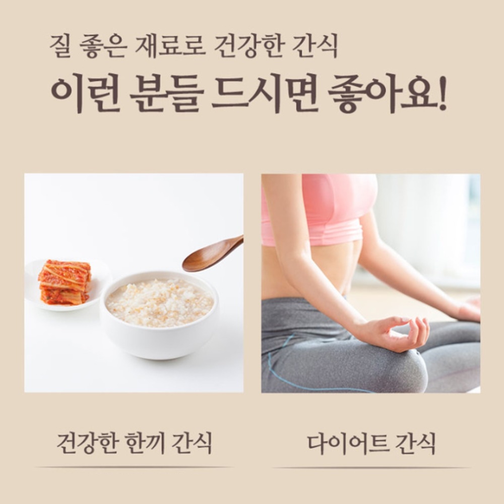 오밀리 현미 버섯누룽지 16g 10봉 고소한 영양간식 아침 대용 OM-1001 - 상세 이미지 5