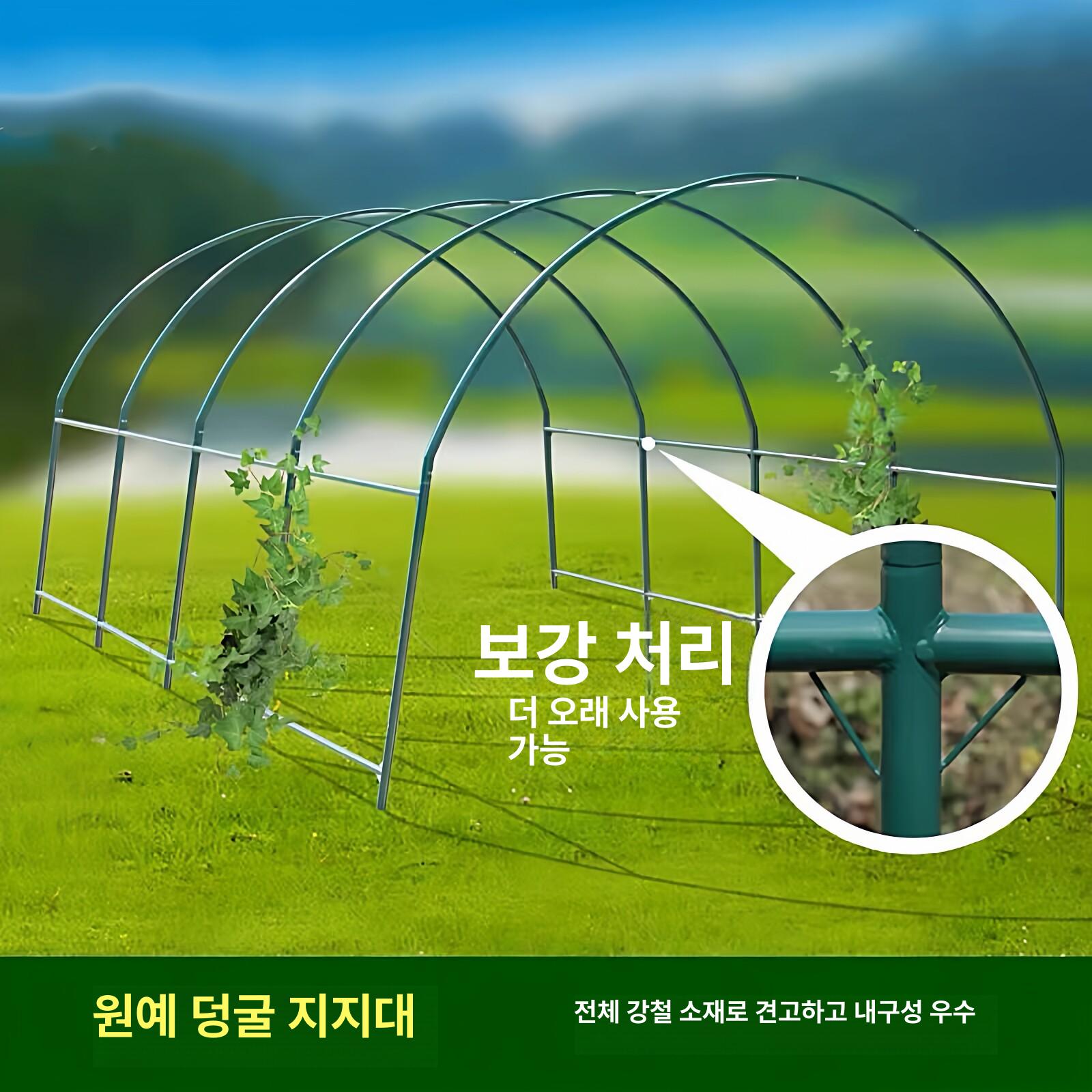 조립식 비닐하우스 프레임 식물 지지 파이프 온실 자재 3.6x너비 2.15x높이 2.2m - 상세 이미지 3
