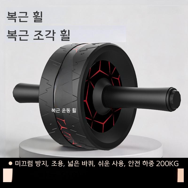 복근 운동 휠 복부 근육 강화 가정용 초보자 레드 2륜 - 상품 이미지
