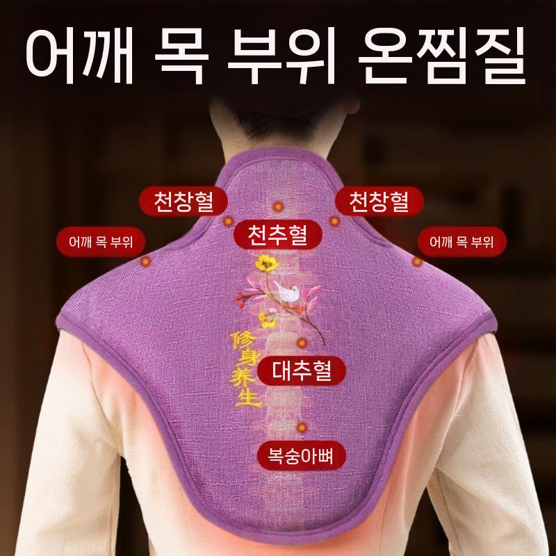 목찜질기 온열 경추 상체 어깨 찜질팩 복부 목 + 오십견 물리 치료 온찜질 블루 이미지 6