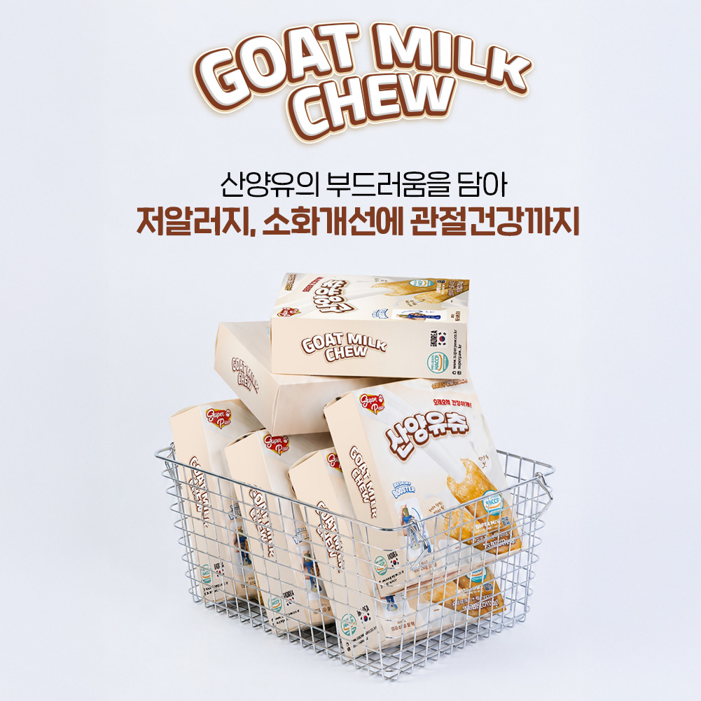 슈퍼포우 덴탈츄 강아지 덴탈껌 치석 입냄새 제거 양치껌 산양유츄, L (10P), 1개 이미지 6