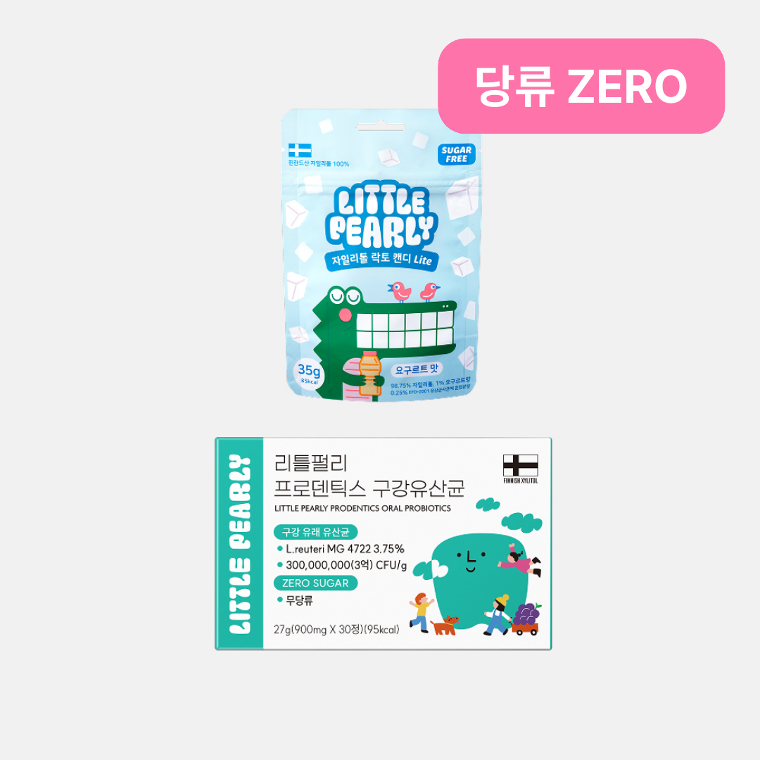 [라운지 고객 전용] 리틀펄리 프로덴틱스 구강유산균+리틀펄리 자일리톨 캔디 라이트 - 상품 이미지