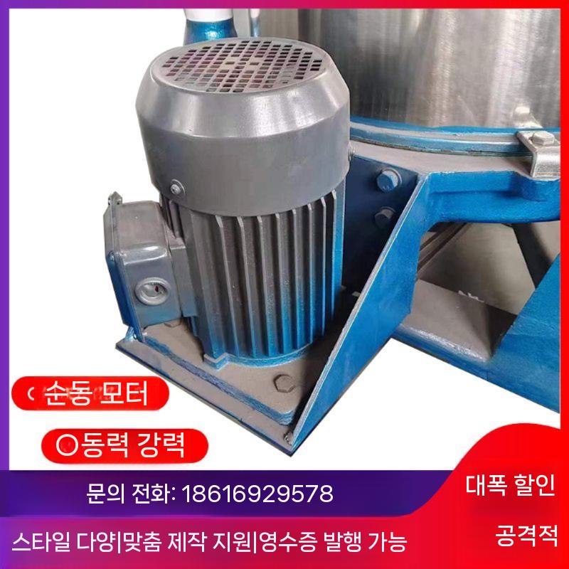 인레스 두부물기제거 야채탈수기 대형 분리기 샐러드 수영장 업소용 빨래 채소탈수기 오이지 이미지 6