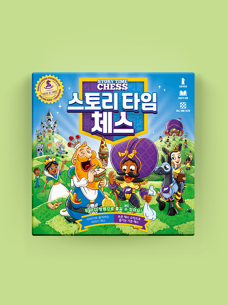 [만두게임즈] 스토리타임체스 보드게임 체스 어린이 교육 - 상품 이미지
