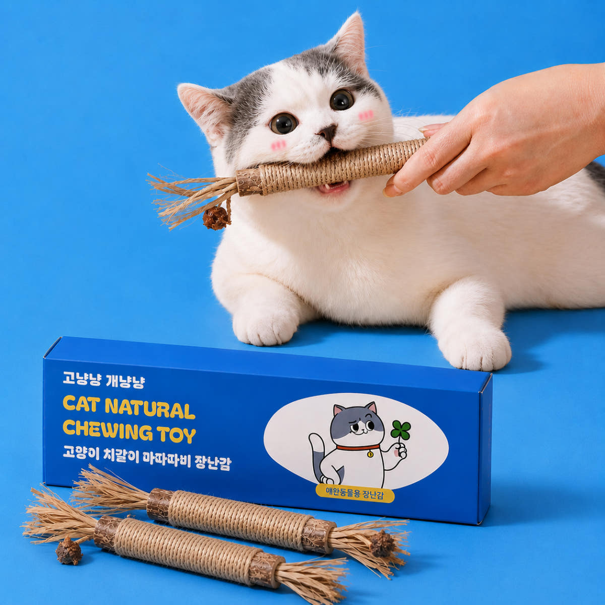 고냥냥 개냥냥 고냥냥 고양이 장난감 마따따비 입질 이갈이 - 최저가 9,900원