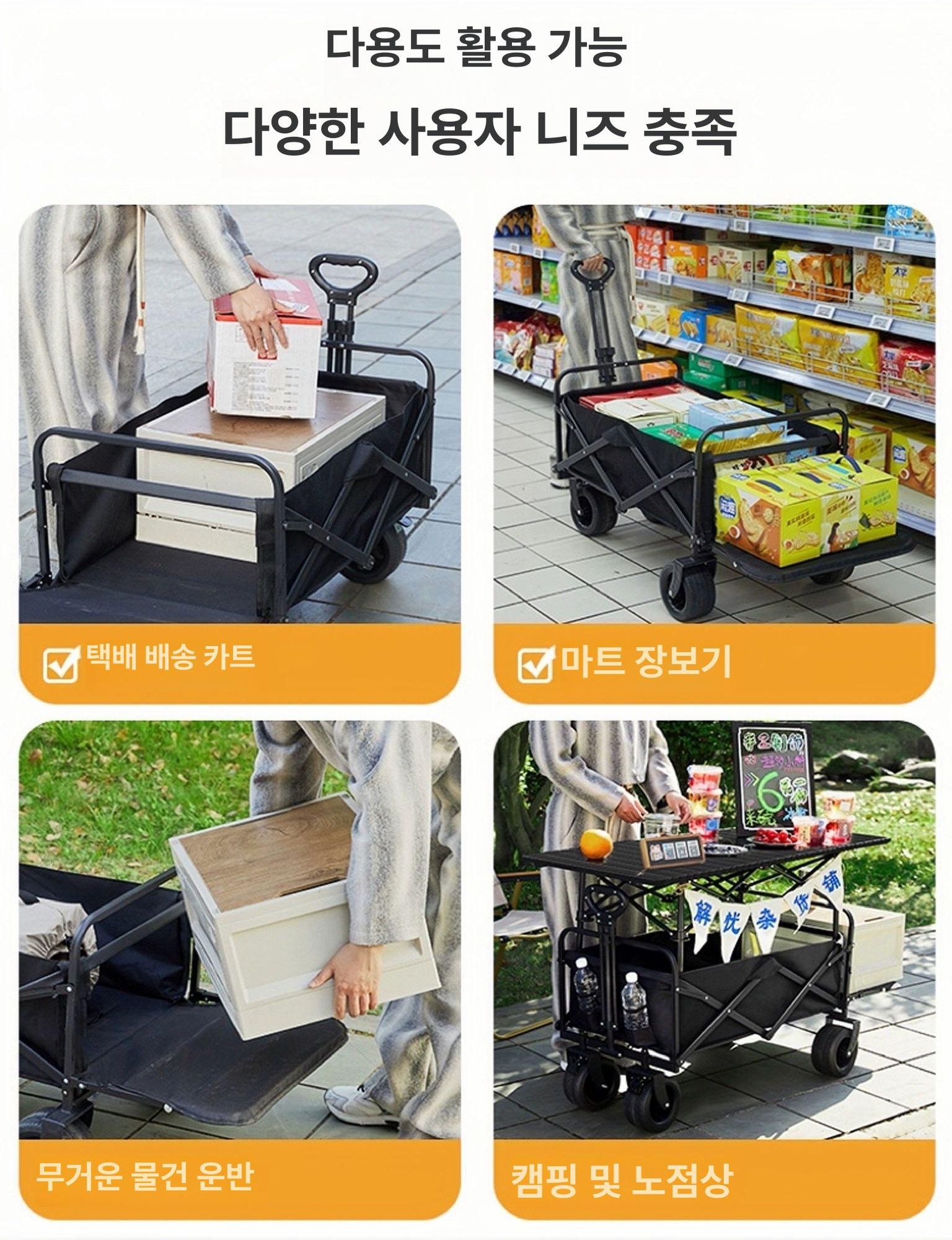 올렌토 캠핑웨건 파라솔웨건 캠핑 테이블 파라솔 10인치 트레일러 블랙 카트 + 120 A - 상세 이미지 5