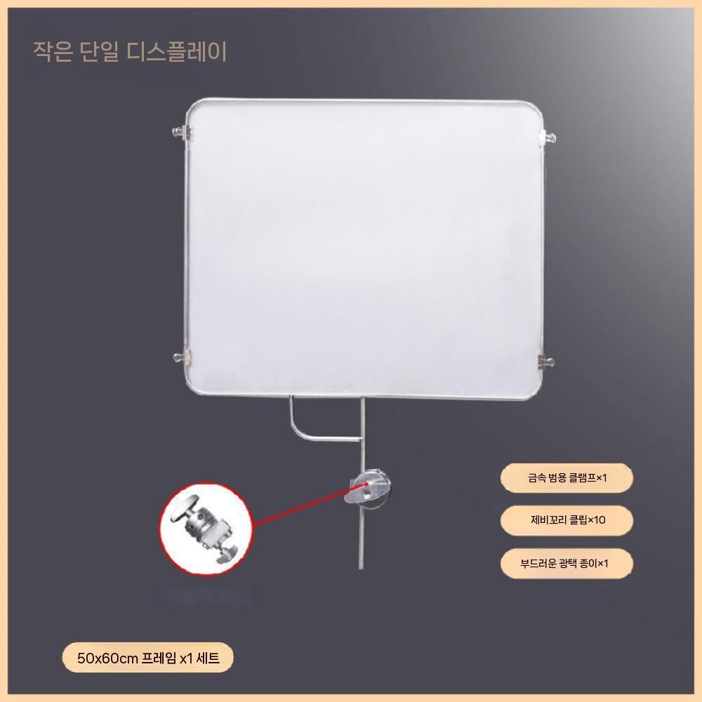 반사판 확산판 어쿠스틱기타 촬영용 통기타줄 통기타피크 기타용품 조명판 여캠 입문용 지속광 - 상세 이미지 2