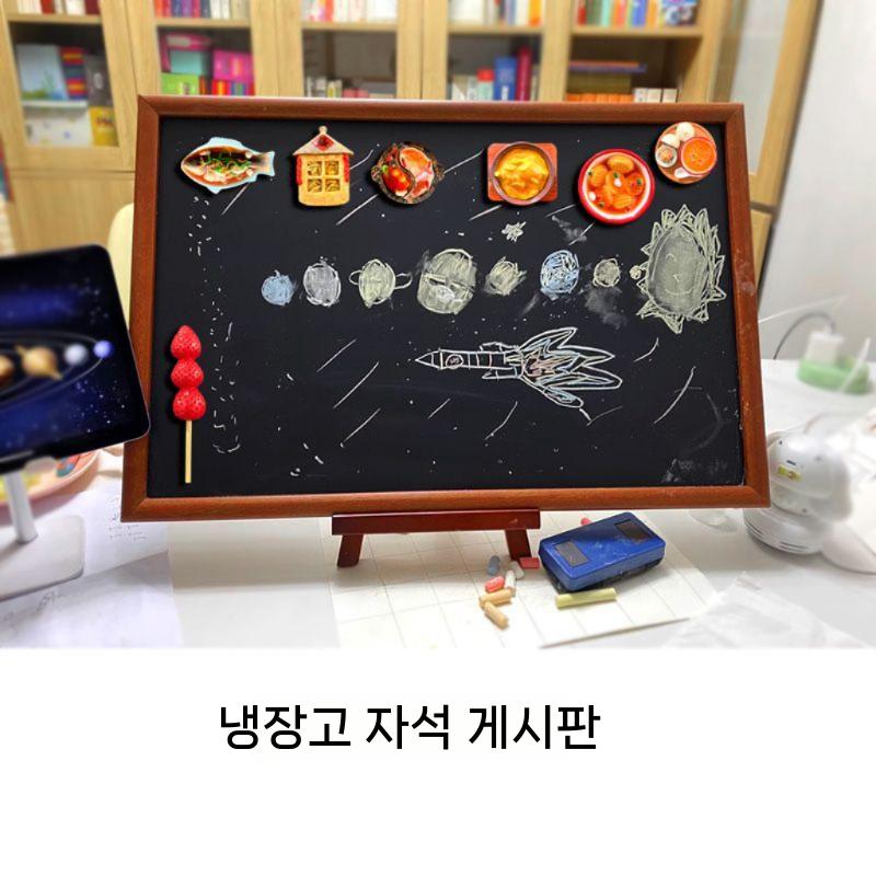 마그네틱 화이트보드게시판 대형 메모보드 사무실 붙이는 자석칠판 탁상 - 상세 이미지 3