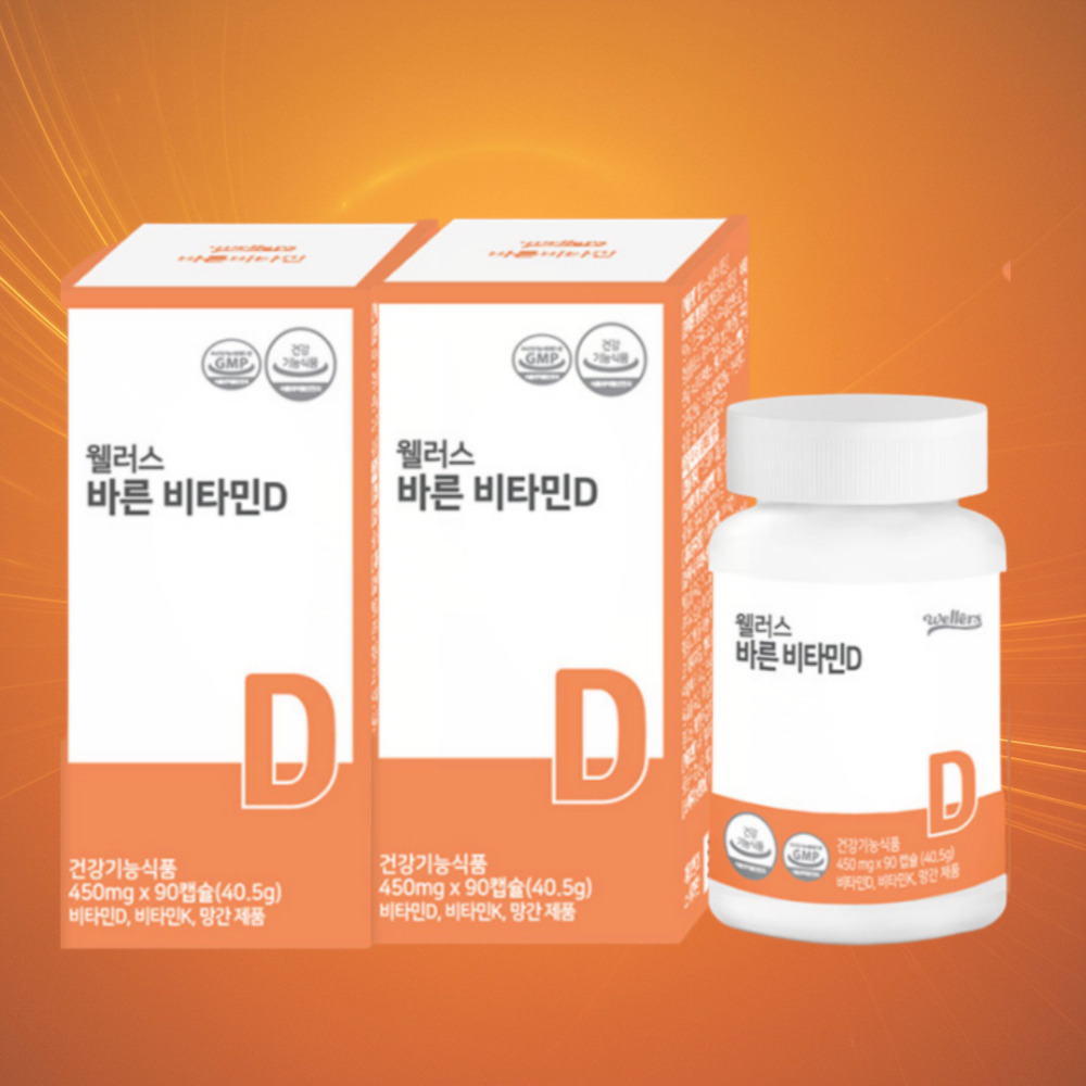 웰러스 바른 비타민D 2000IU 식물성캡슐 450mg 비타 K2 망간 90캡슐, 2개 - 상품 이미지