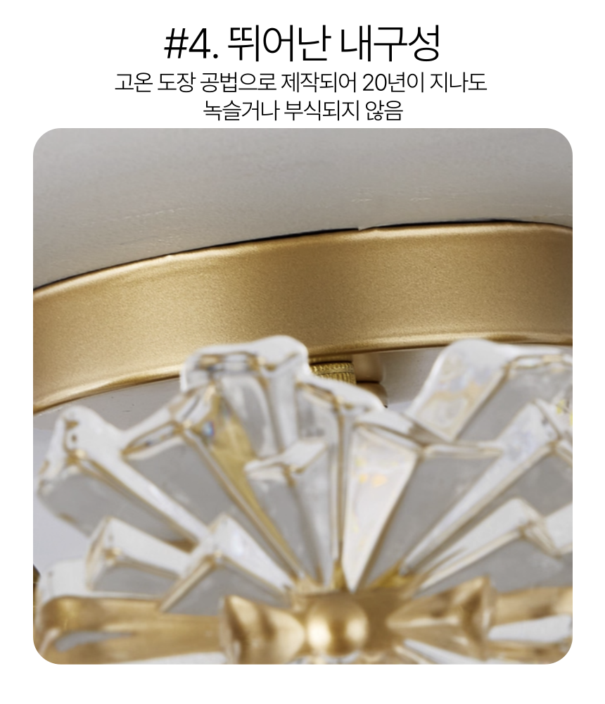 크리스탈 샹들리에 조명 천장 거실 인테리어 식탁등 침실 - 상세 이미지 5
