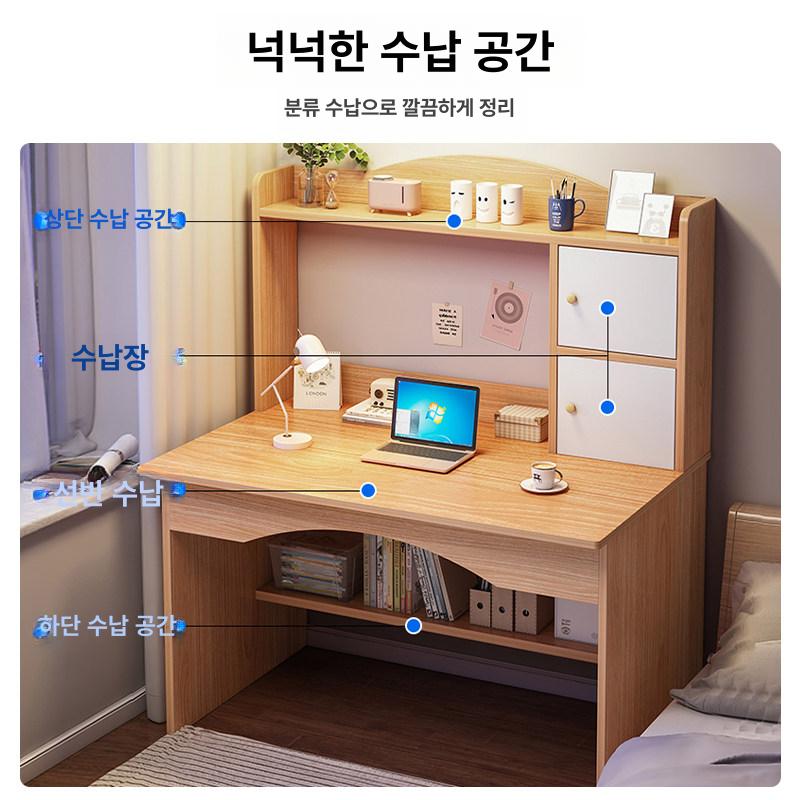 책장 일체형 책상 컴퓨터 테이블 세트 사무용 데스크 웜화이트 100cm B - 상세 이미지 3