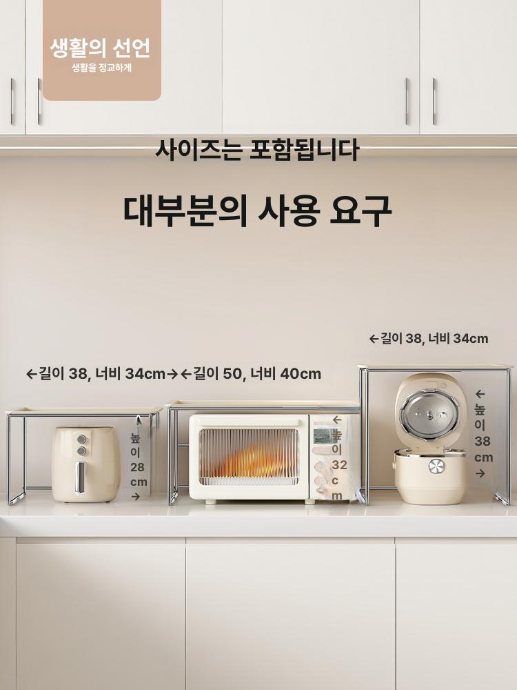 렌지다이 스텐 주방 수납 선반 렌지 선반 오븐장 레인지대 앵글 선반 - 상세 이미지 5