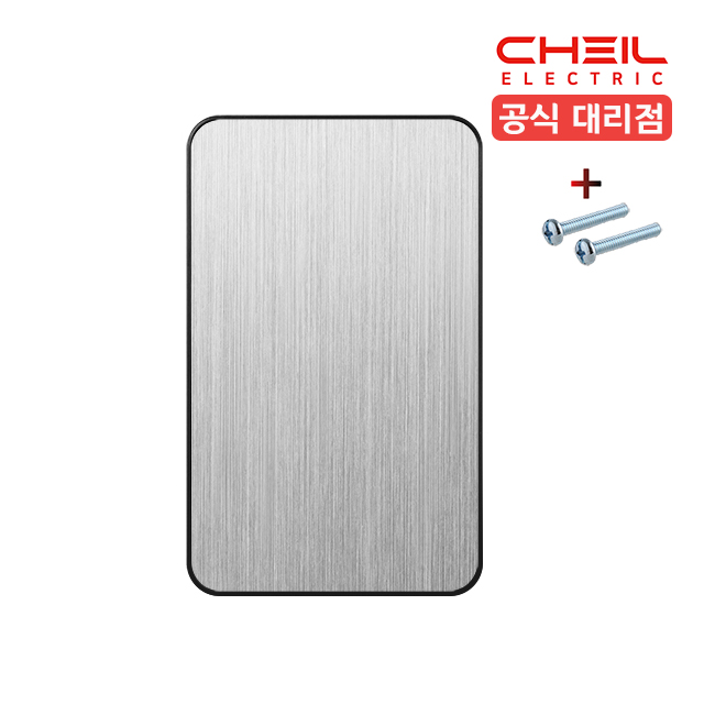제일 디아트 맹커버 벽콘센트 가리개 스위치 맹플레이트 1개용 실버헤어라인 - 상품 이미지