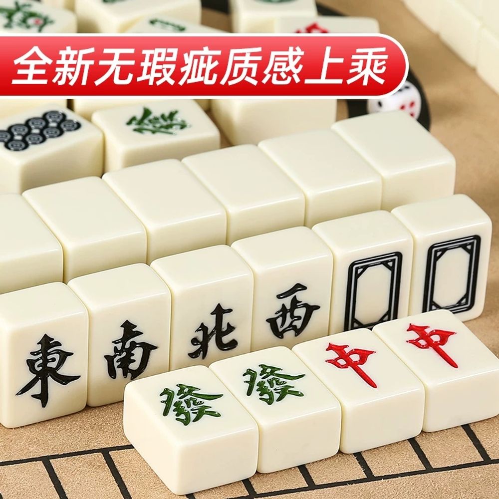 마작 투명 마작패 일본 3패 깔끔한 투명패 마작 4패 - 상세 이미지 3