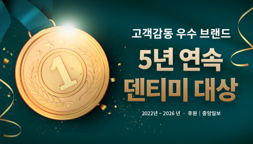 덴티미 물양치 물치실 구강세정기 베이직 잇몸관리 잇몸세정 판매처 상세 정보 이미지 2