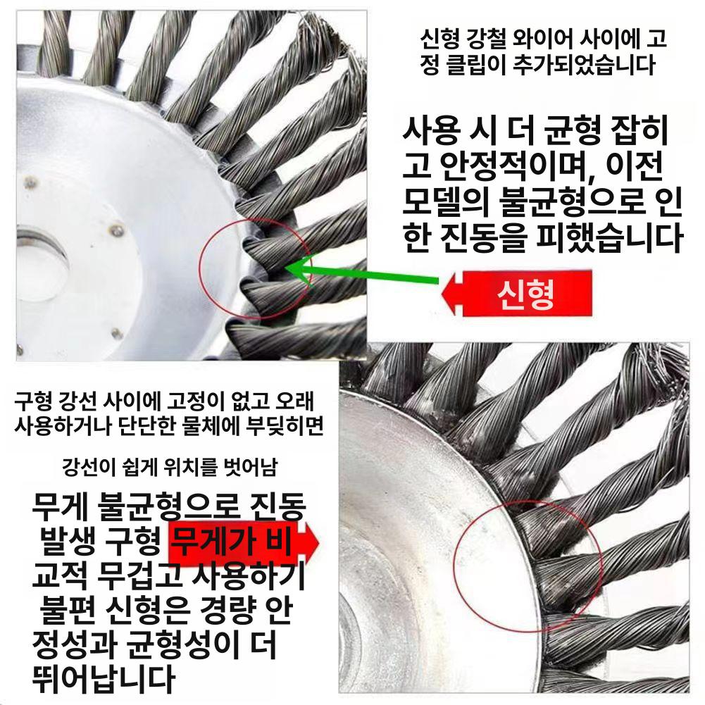 예초기 브러쉬날 강철 와이어 헤드 잡초 제거 커터날 8 인치 휠 906g - 상세 이미지 4