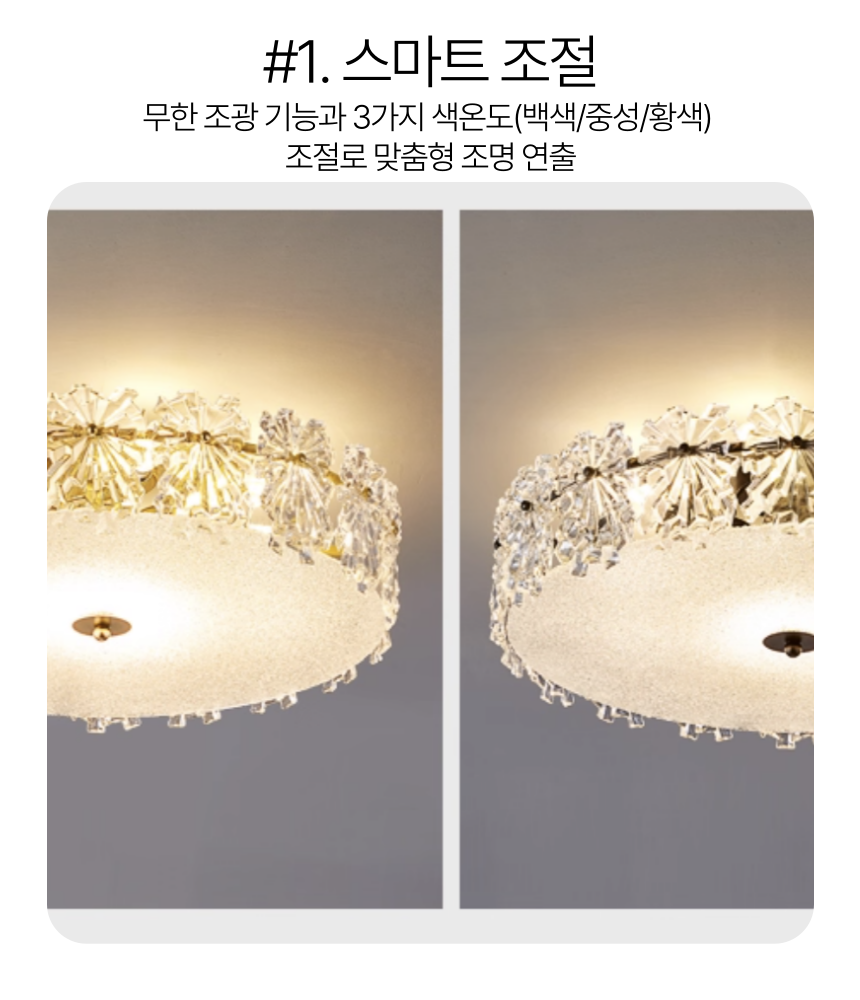 크리스탈 샹들리에 조명 천장 거실 인테리어 식탁등 침실 - 상세 이미지 2