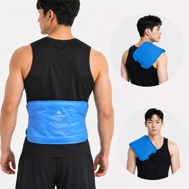 캠프맨 다용도 허리 냉온 찜질팩 냉찜질 온찜질 아이싱 - 상품 이미지