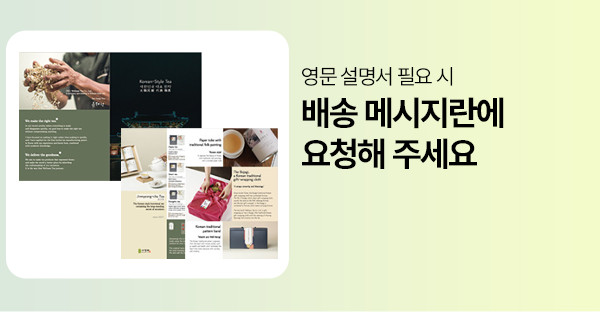 센스있는 카페인 없는차 건강 고급 시댁 수제한차 진명차 3종 선물용차 30티백 판매처 상세 정보 이미지 2