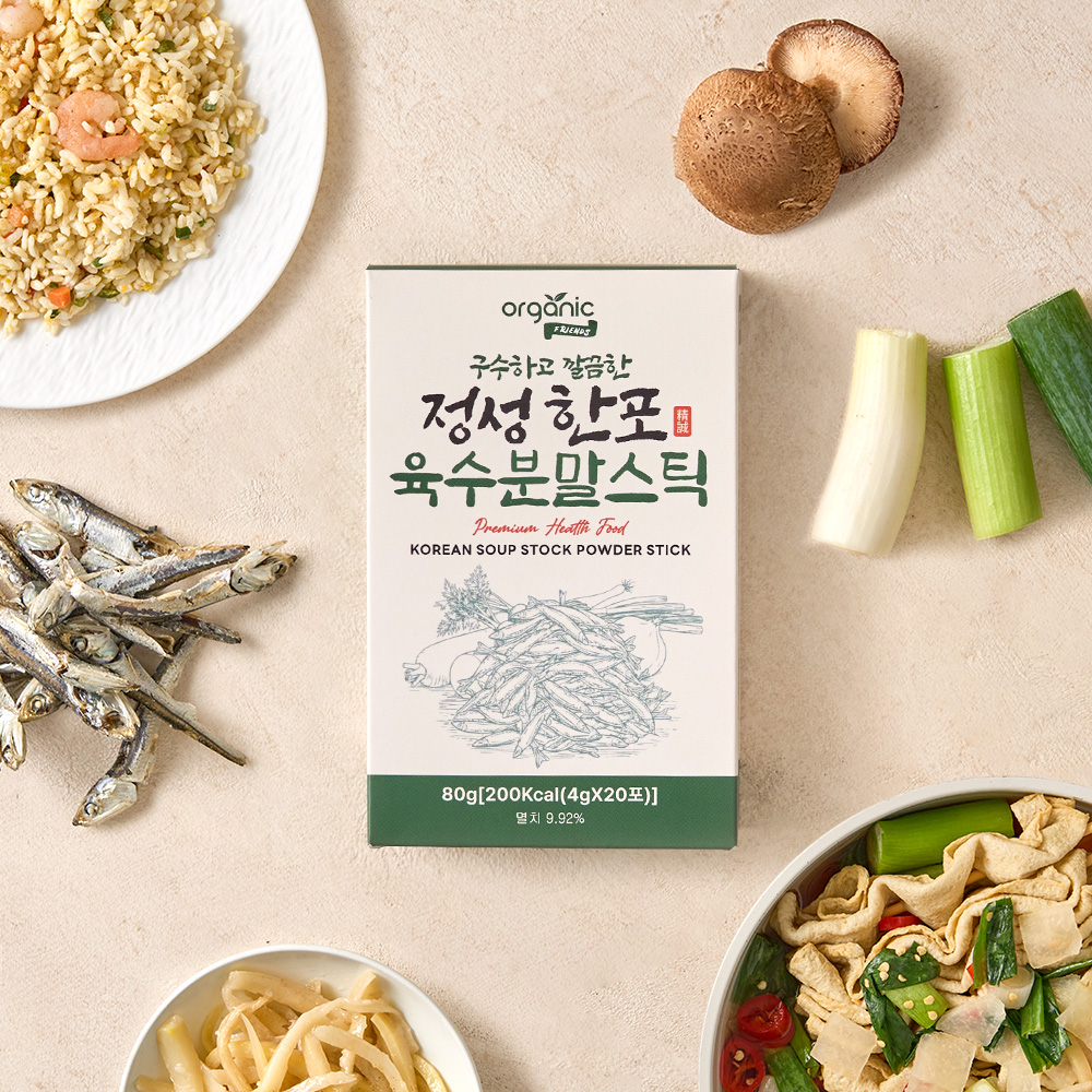 정성 한포 육수 분말 스틱 코인육수 멸치 다시마 가루 조미료 20개입 - 상세 이미지 5