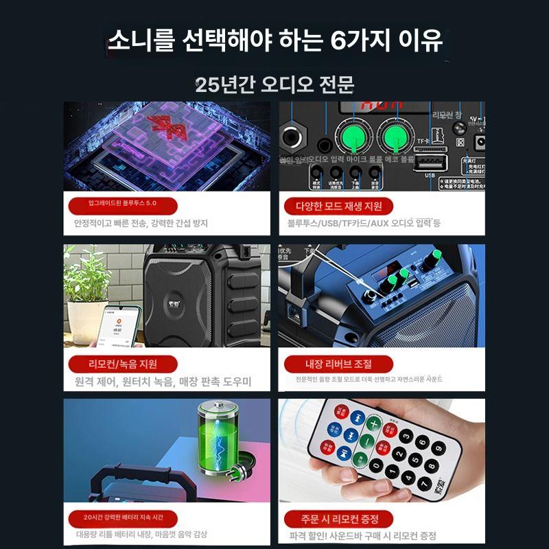 블루투스 대용량 신형 K 노래방 저음 강화 표준 버전 없음 기본구성 - 상세 이미지 5
