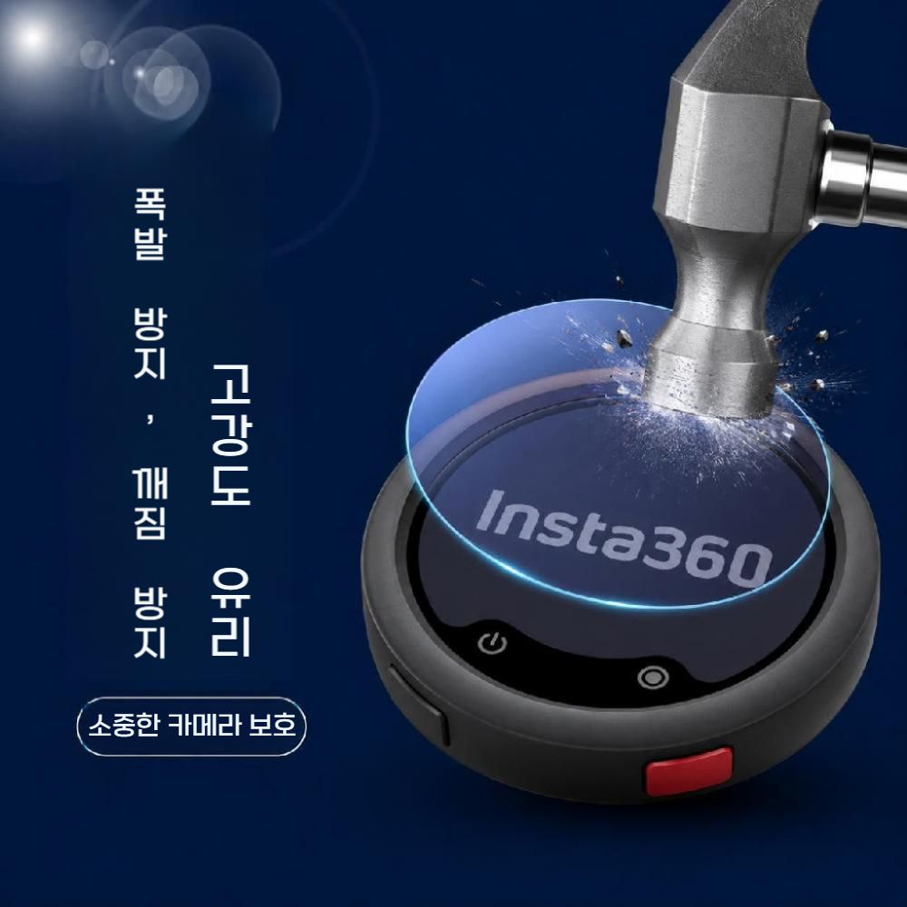 인스타360 마이크 프로 스크린 강화 유리 보호 필름 블루라이트 HD 액정 커버 - 상세 이미지 2