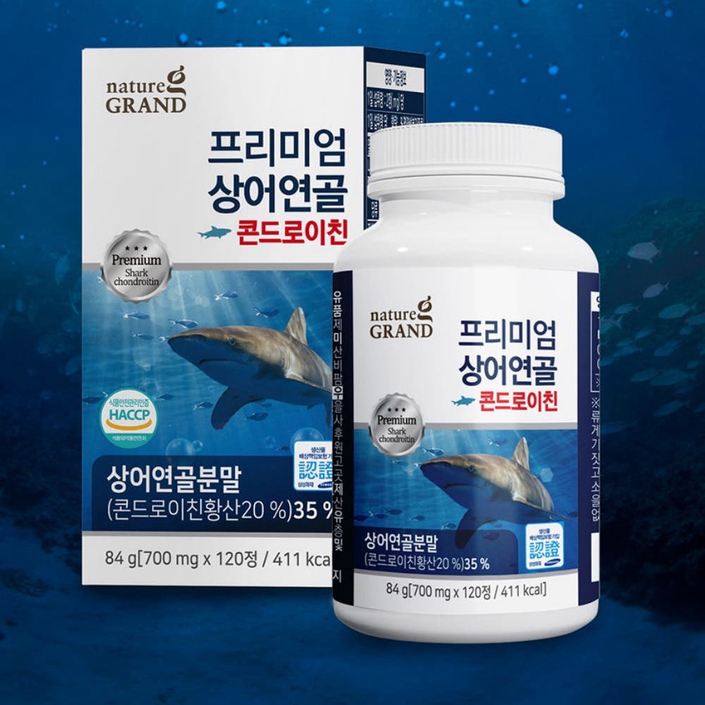 네이처그랜드 프리미엄 상어연골 콘드로이친 무릎 손목 관절 영양제 120정, 3개 - 상세 이미지 2