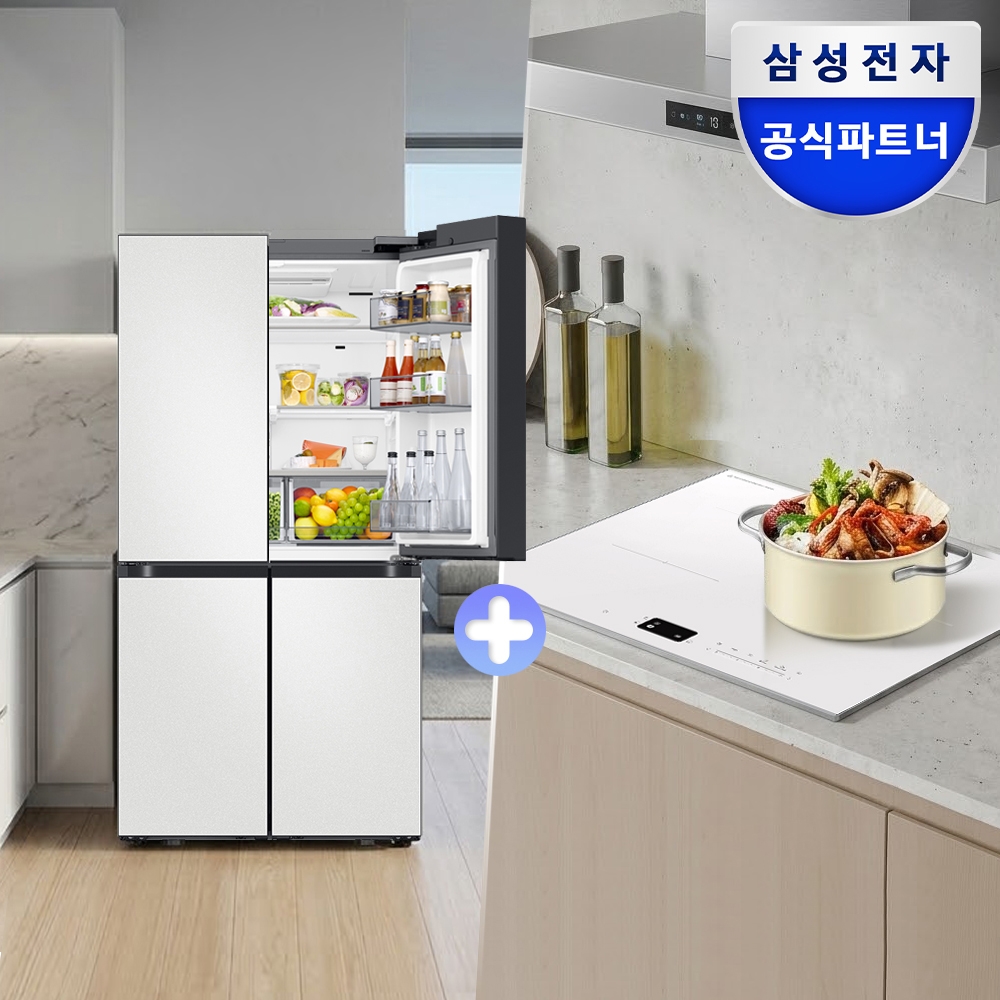[신혼가전] 삼성 비스포크 AI 냉장고 인덕션 이사 혼수 웨딩 세트 - 상품 이미지