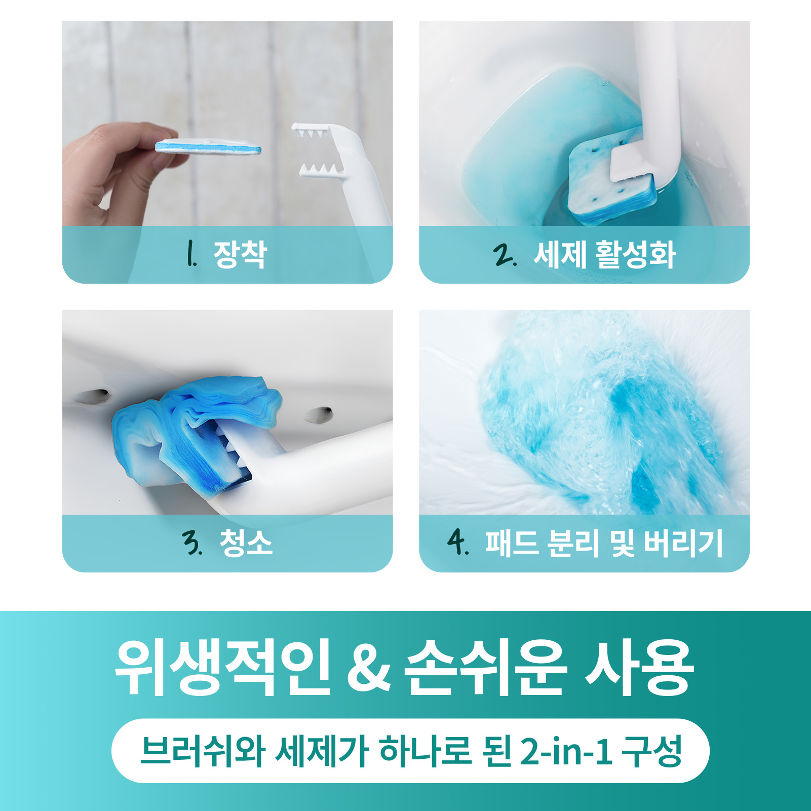 3M 스카치브라이트 변기에 버리는 파워클린 크린스틱 변기 청소 브러쉬 핸들+리필 10입 상품 이미지