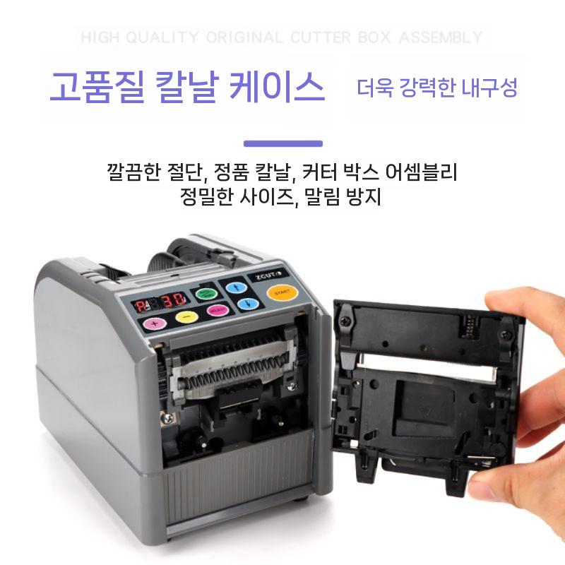 프커터 컷팅기 커터칼날 커터날 사무용칼 대형 9단 타지마컷터칼날 - 상세 이미지 3