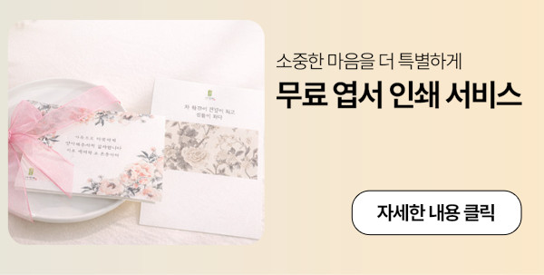 센스있는 카페인 없는차 건강 고급 시댁 수제한차 진명차 3종 선물용차 30티백 판매처 상세 정보 이미지 1