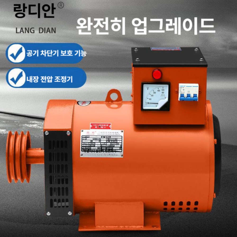 디젤 단상 삼상 동선 휴대용 10KW 단상 220 V 케이스 포함 - 상품 이미지