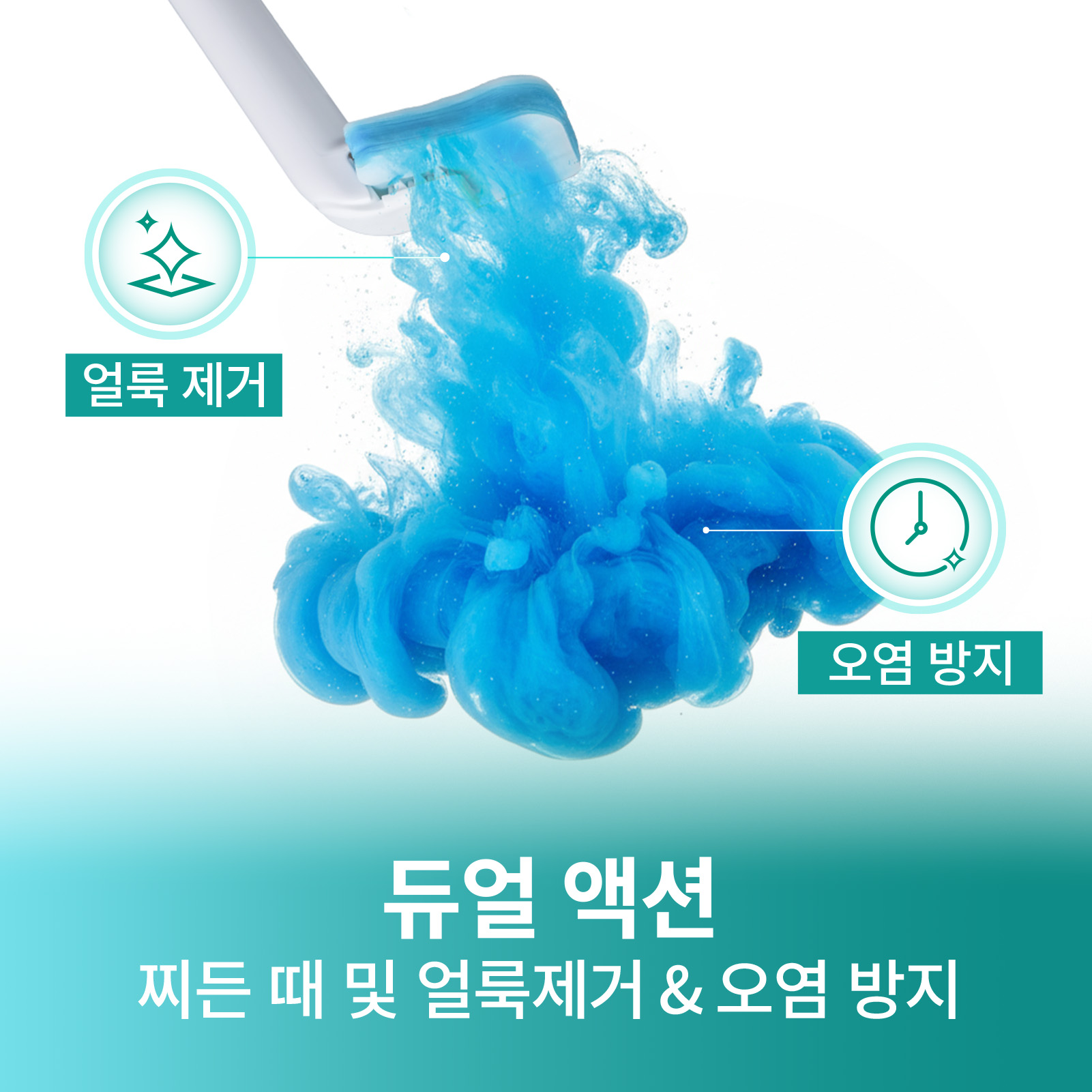 3M 스카치브라이트 변기에 버리는 파워클린 크린스틱 변기 청소 브러쉬 핸들+리필 10입 상품 이미지