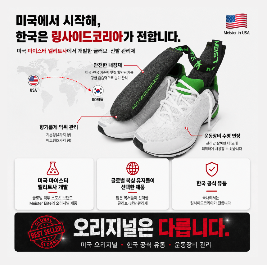 상품 이미지 10
