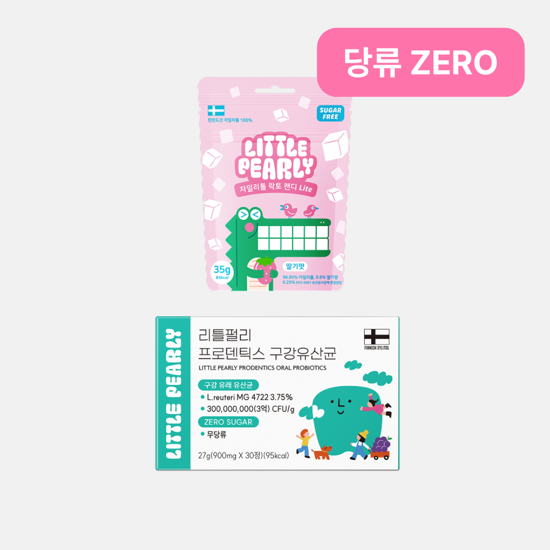 [라운지 고객 전용] 리틀펄리 프로덴틱스 구강유산균+리틀펄리 자일리톨 캔디 라이트 - 상세 이미지 3