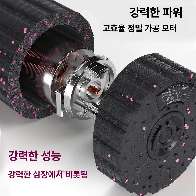 진동 폼롤러 충전식 마사지 요가 필라테스 스트레칭 롤러 블랙 - 상세 이미지 3