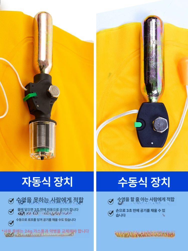 올렌토 허리구명조끼 구명조끼 허리벨트형 낚시 와인레드 수동 [라이트 버전] 프리사이즈 - 상세 이미지 4