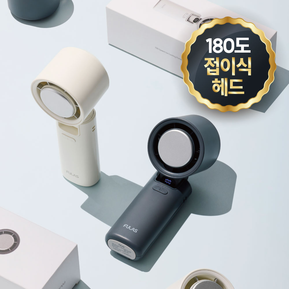 풀라스 100단 아이스 쿨링 휴대용 선풍기 급속 냉각 손풍기 손 선풍기 초강력 야외용 무선 핸디 핸드 미니 목걸이 캠핑 목 넥밴드 mini fan 유모차 탁상용 집게형 탁상 집게 이미지 8