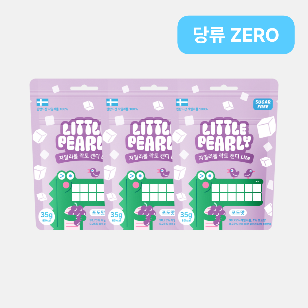 리틀펄리 유아 어린이 자일리톨 장유산균 무설탕 캔디 라이트 포도, 35g, 3개 - 상품 이미지
