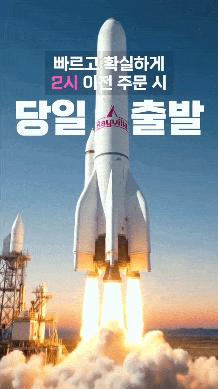 USB 스마트 리퀴드 모기 훈증기 해충 리필 액상 퇴치기 캠핑 전자 액체 벌레 살충 모기향 판매처 상세 정보 이미지 1