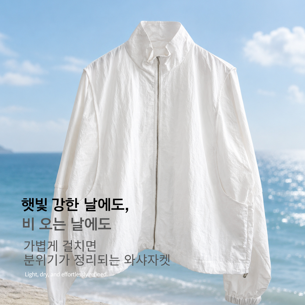 데일리즈 바스락 윈드브레이커 구김없는 경량바람막이 오버핏 여자여름자켓 레인점퍼 자체제작 - 상세 이미지 2