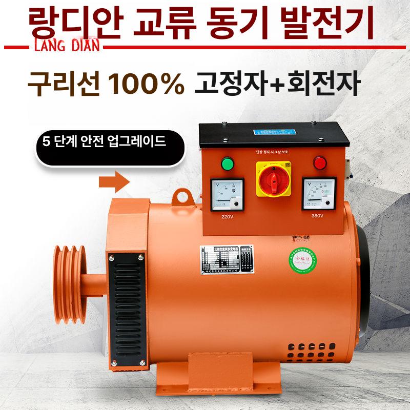 디젤 단상 삼상 동선 휴대용 10KW 단상 220 V 케이스 포함 - 상세 이미지 4
