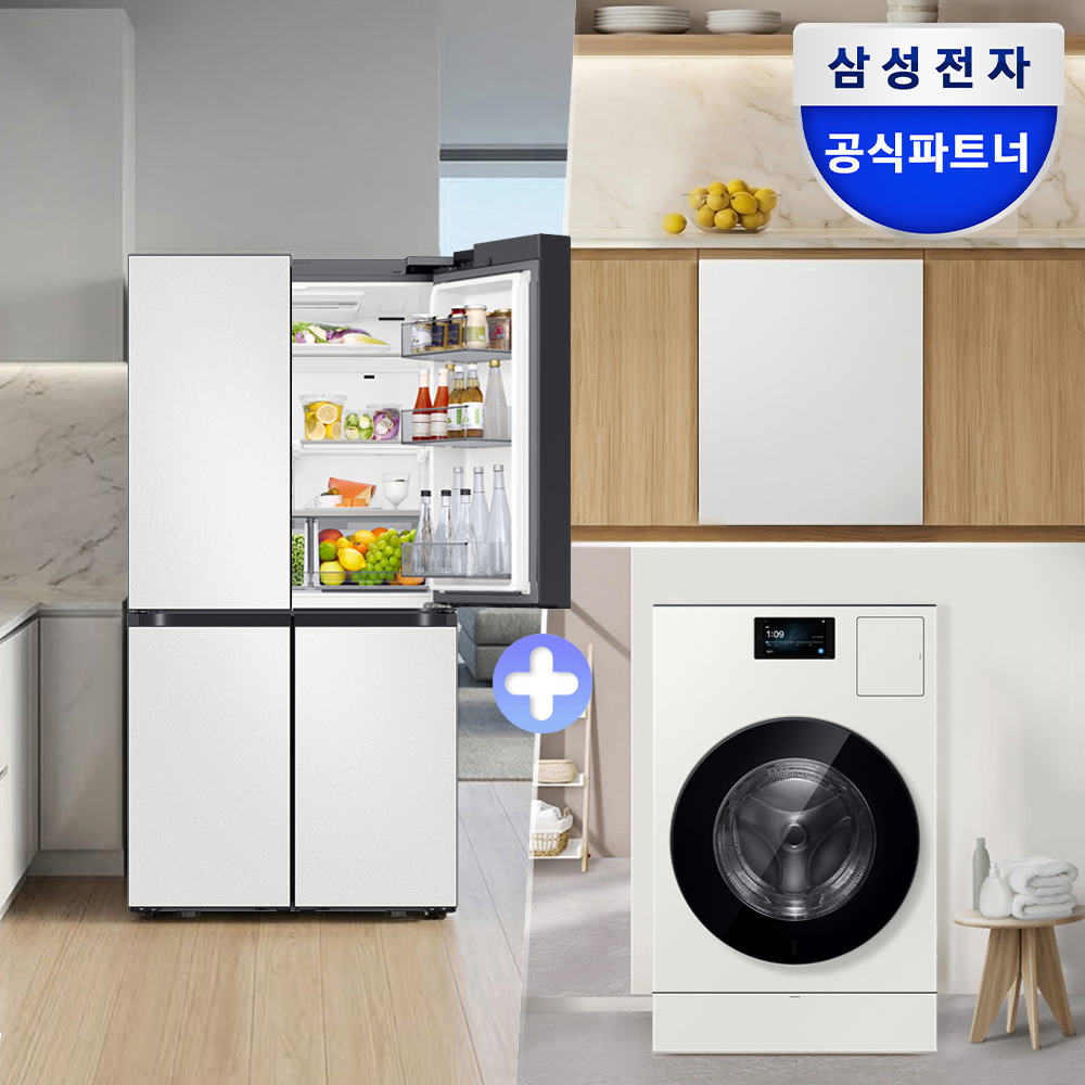 [신혼가전] 삼성 비스포크 AI 냉장고+콤보 세탁25kg건조20kg+식기세척기 이사 혼수 웨딩 세트 - 상품 이미지