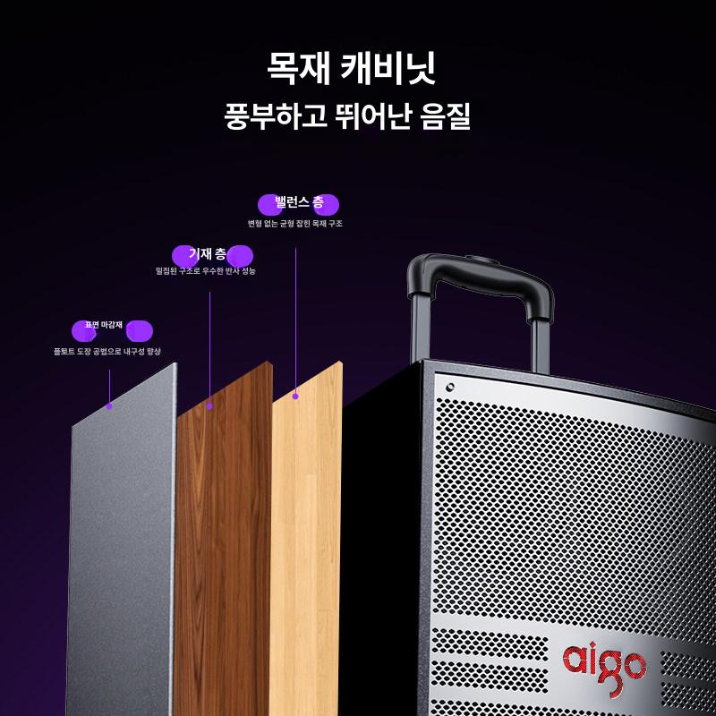 블루투스 스피커 대용량 휴대용 야외 마이크 8인치 [이중 마이크+32G USB] - 상세 이미지 2