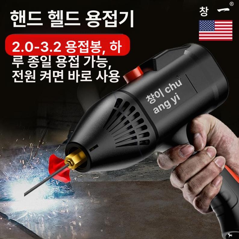 휴대용 레이저 용접기 미니 전기 아크 용접 머신 125A 표준 이미지 6