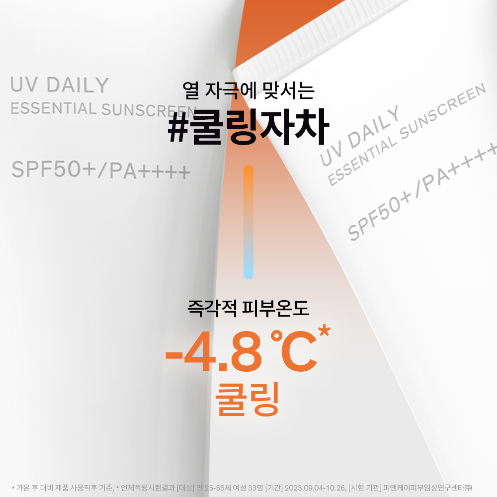 설화수 상백선크림 50ml 기획세트 SPF50+ / PA++++ (선크림50 + 순행클렌징폼50 + 윤조에센스8 + 선크림10, 단위:ml) 상품 이미지
