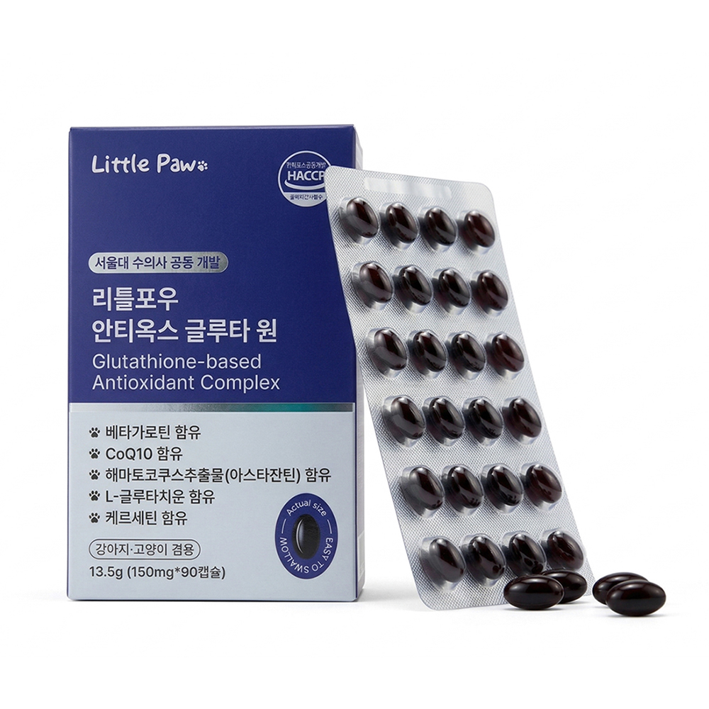 리틀포우 항산화 안티옥스 글루타 원 150mg x 90개 고양이 강아지 영양제 - 상품 이미지